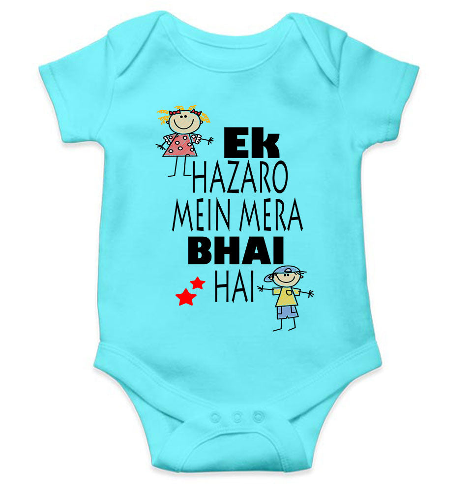 Ek Hazaro Mein Mera Bhai Hai Rakhi Rompers for Baby Boy- FunkyTeesClub