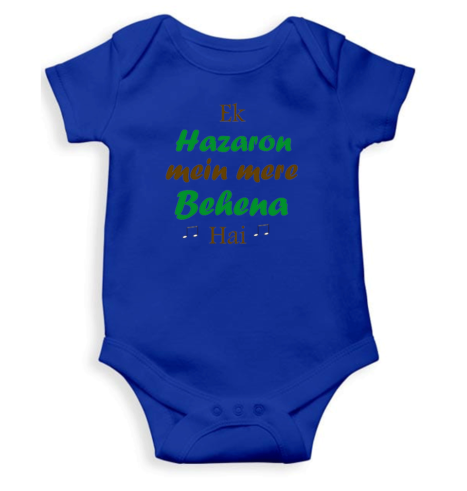 Ek Hazaro Mein Meri Behena Rompers for Baby Boy - FunkyTeesClub