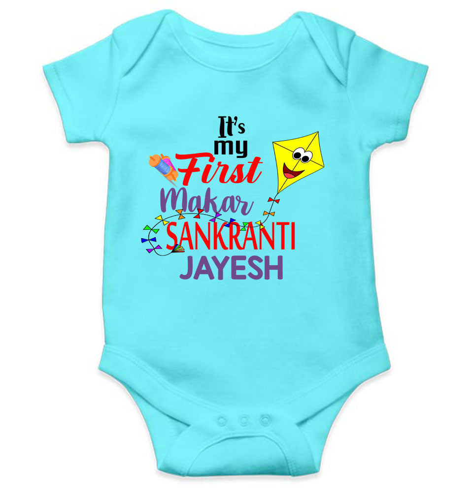 Its My First Makar Sankranti Custom Name Makar Sankranti Rompers for Baby Boy- FunkyTeesClub