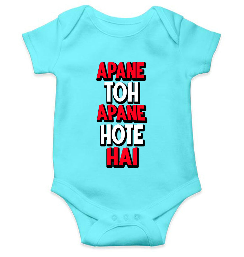 Apne Toh Apne Hote Hain Rompers for Baby Boy- FunkyTeesClub