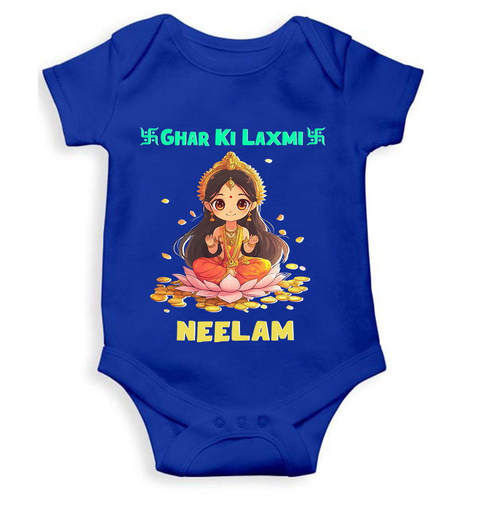 Custom Name Ghar Ki Laxmi Rompers for Baby Girl- FunkyTeesClub