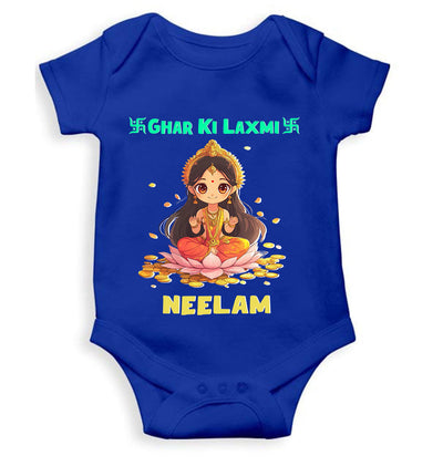 Custom Name Ghar Ki Laxmi Rompers for Baby Girl- FunkyTeesClub