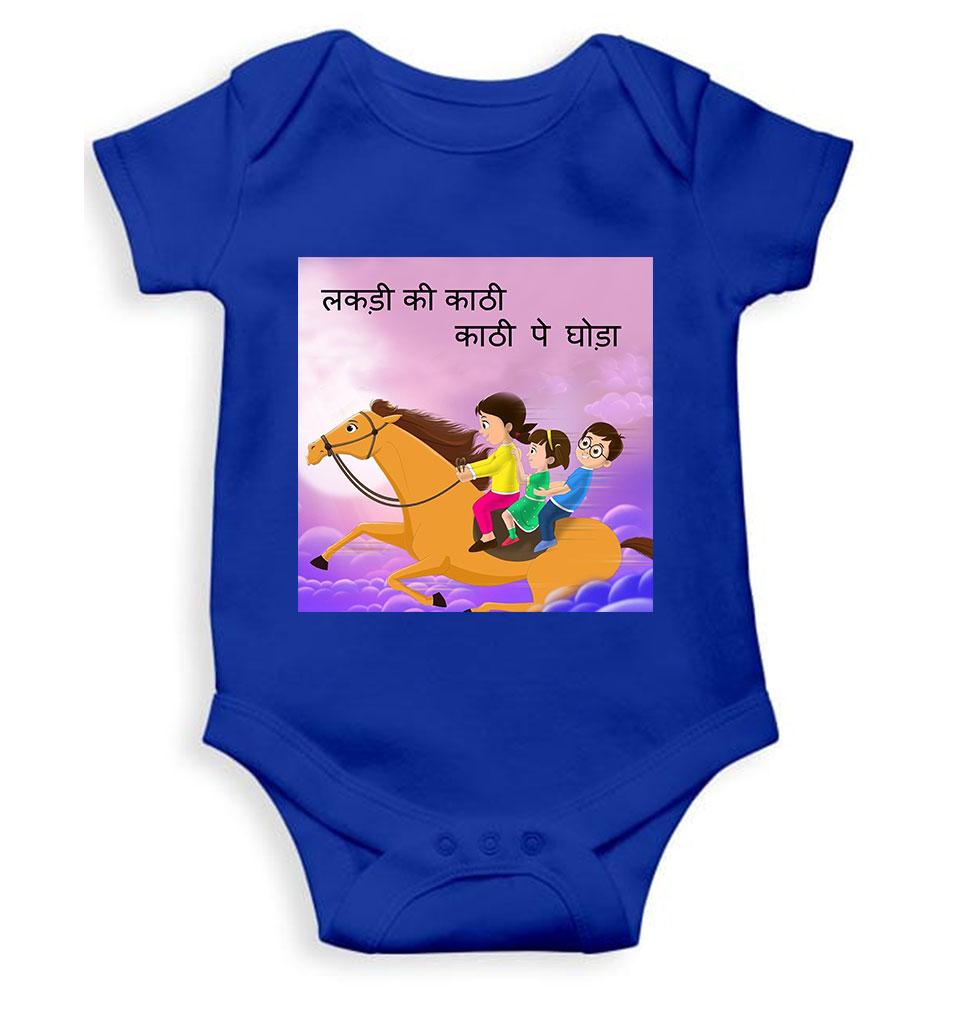 Lakdi Ki Kathi Pe Ghoda Poem Rompers for Baby Girl- FunkyTeesClub