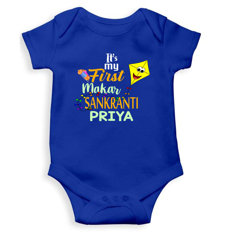 Its My First Makar Sankranti Custom Name Makar Sankranti Rompers for Baby Girl- FunkyTeesClub