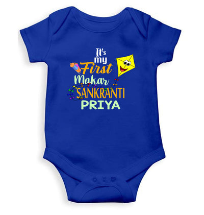 Its My First Makar Sankranti Custom Name Makar Sankranti Rompers for Baby Girl- FunkyTeesClub