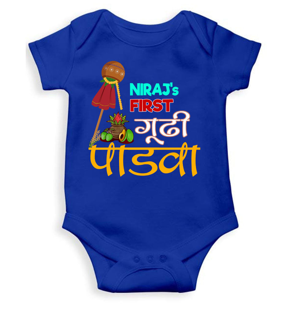 Custom Name My First Gudipadwa Rompers for Baby Boy- FunkyTeesClub