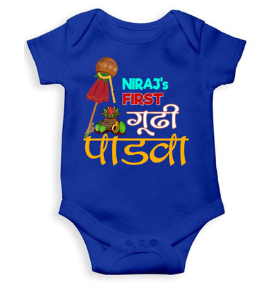 Custom Name My First Gudipadwa Rompers for Baby Boy- FunkyTeesClub