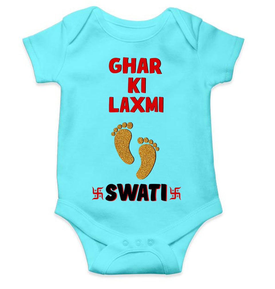 Custom Name Ghar Ki Laxmi Rompers for Baby Girl- FunkyTeesClub