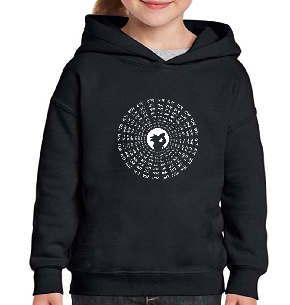 RAMJI Ram Ram Ram Girl Hoodies-FunkyTeesClub