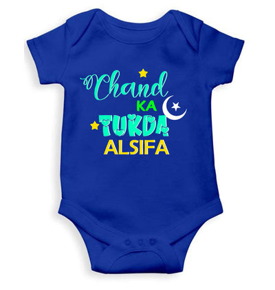 Custom Name Chand Ka Tukda Rompers for Baby Girl- FunkyTeesClub