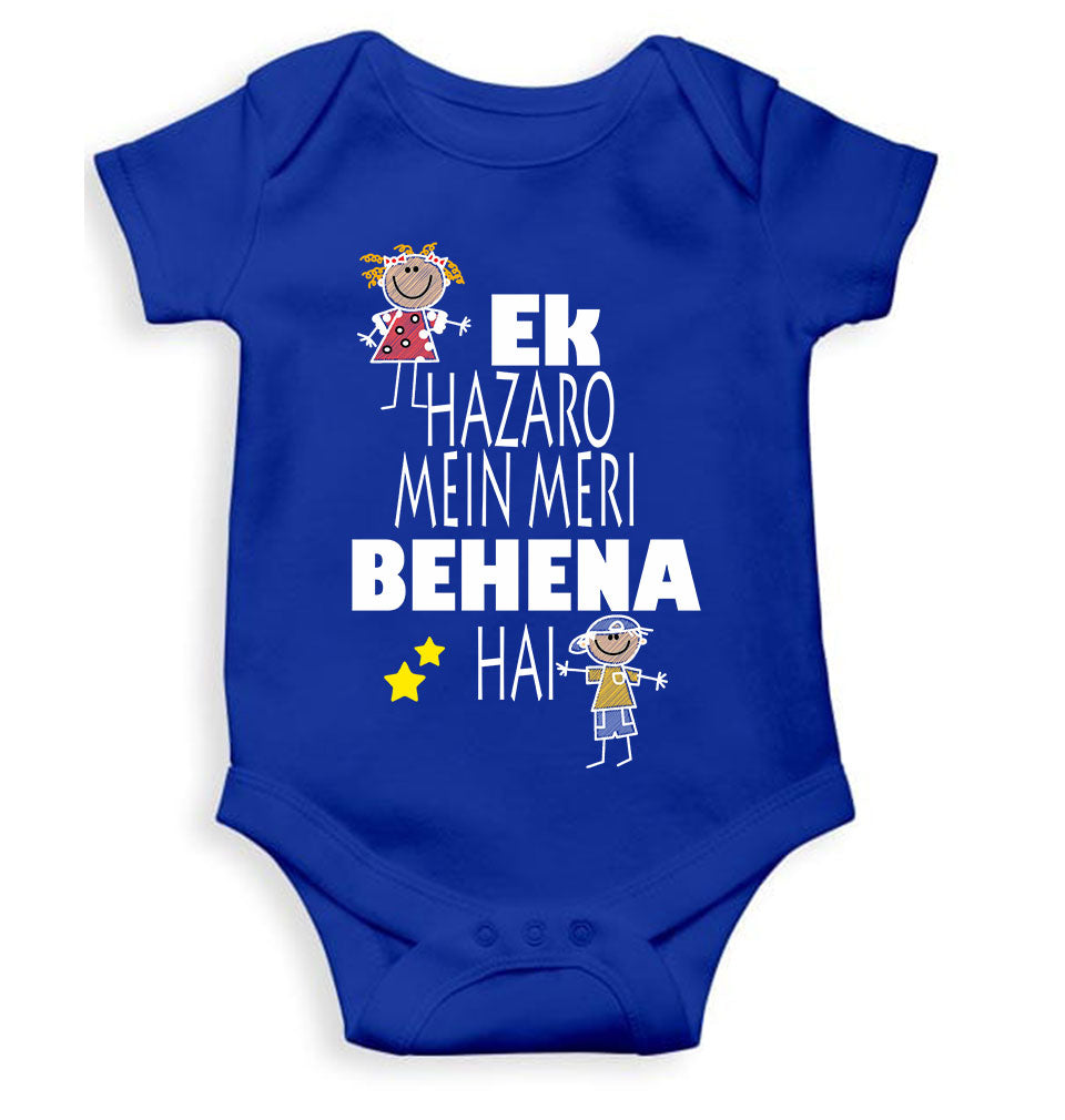 Ek Hazaro Mein Meri Behna Hai Rakhi Rompers for Baby Girl- FunkyTeesClub
