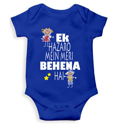 Ek Hazaro Mein Meri Behna Hai Rakhi Rompers for Baby Girl- FunkyTeesClub