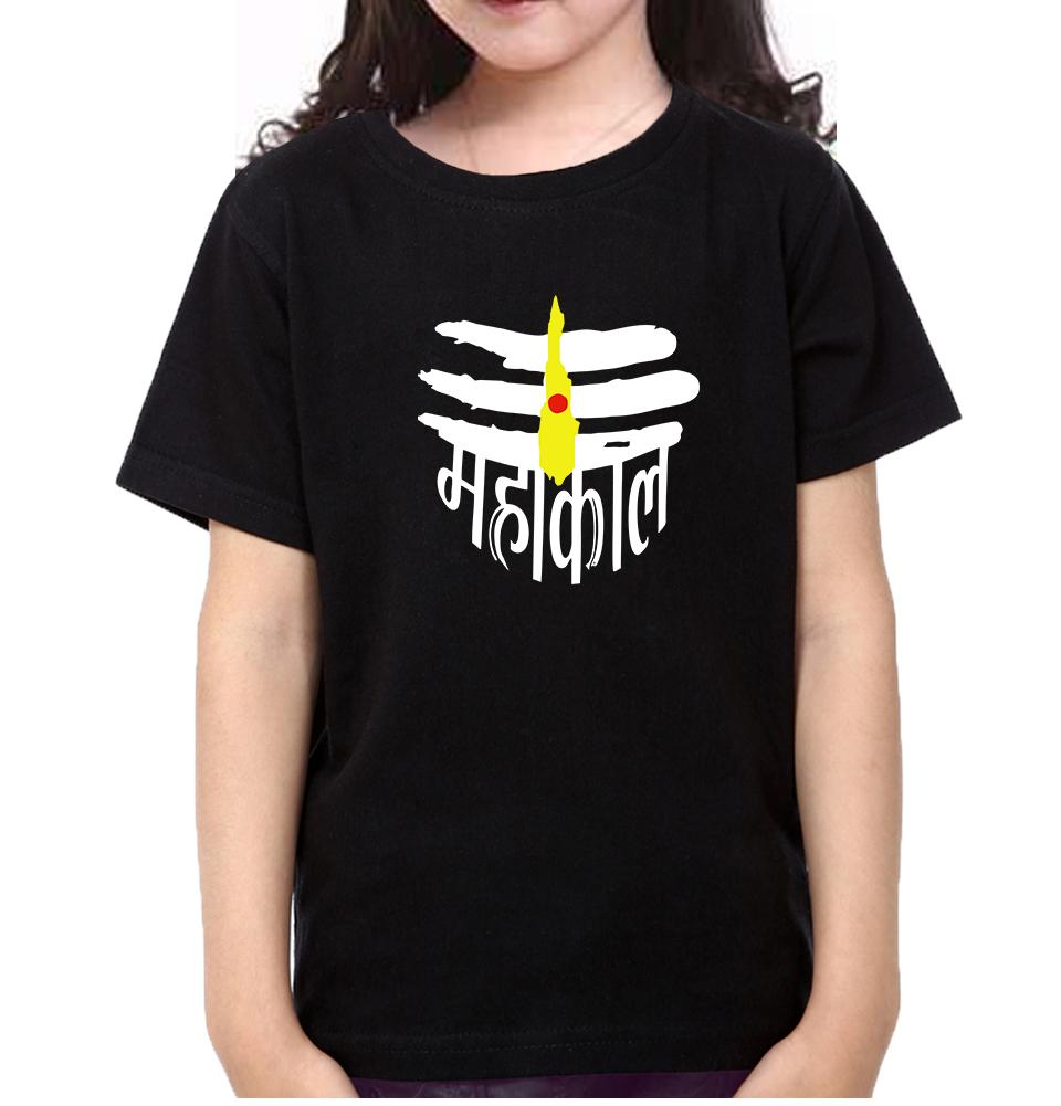 Jai Mahakal Half Sleeves T-Shirt For Girls -FunkyTeesClub