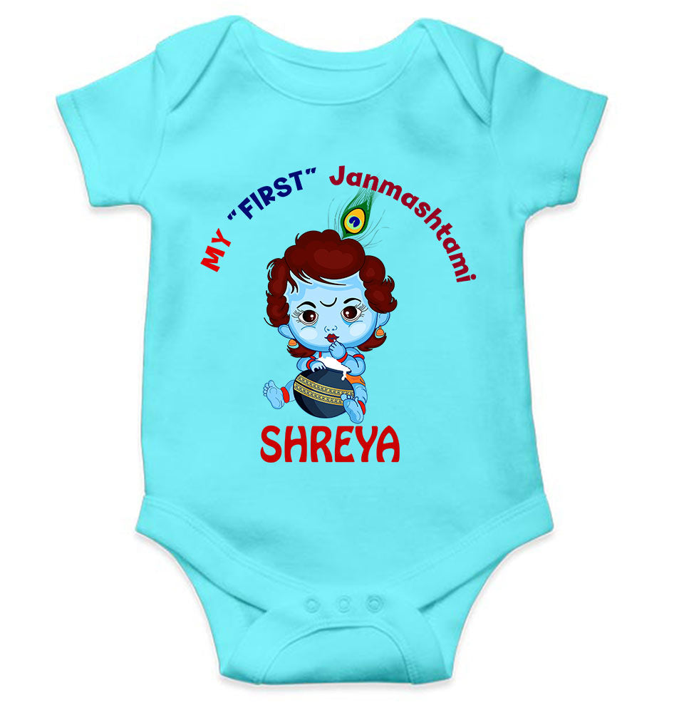 Custom Name First Janmashtami Rompers for Baby Girl- FunkyTeesClub