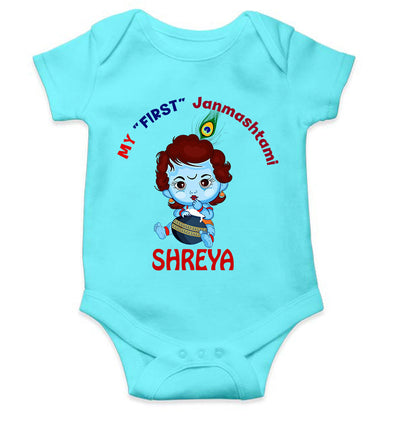 Custom Name First Janmashtami Rompers for Baby Girl- FunkyTeesClub