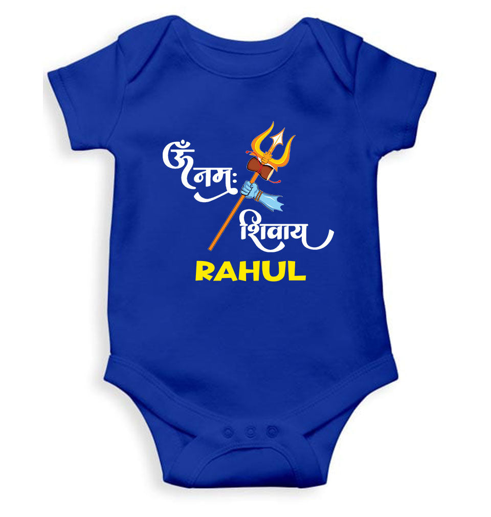 Custom Name Om Namah Shivay Mahashivratri Rompers for Baby Boy- FunkyTeesClub
