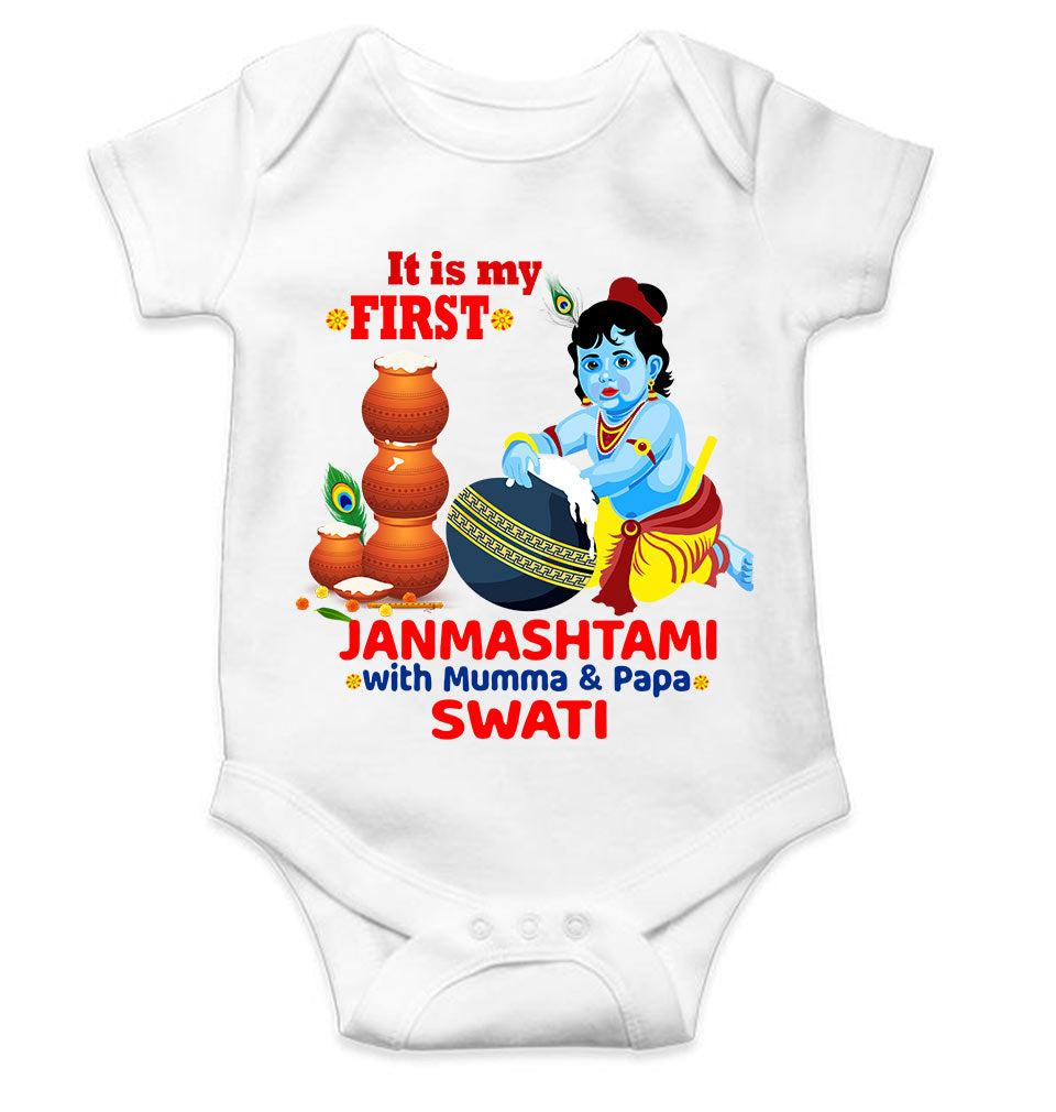 Custom Name First Janmashtami With Mumma Papa Rompers for Baby Girl- FunkyTeesClub