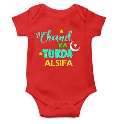 Custom Name Chand Ka Tukda Rompers for Baby Girl- FunkyTeesClub