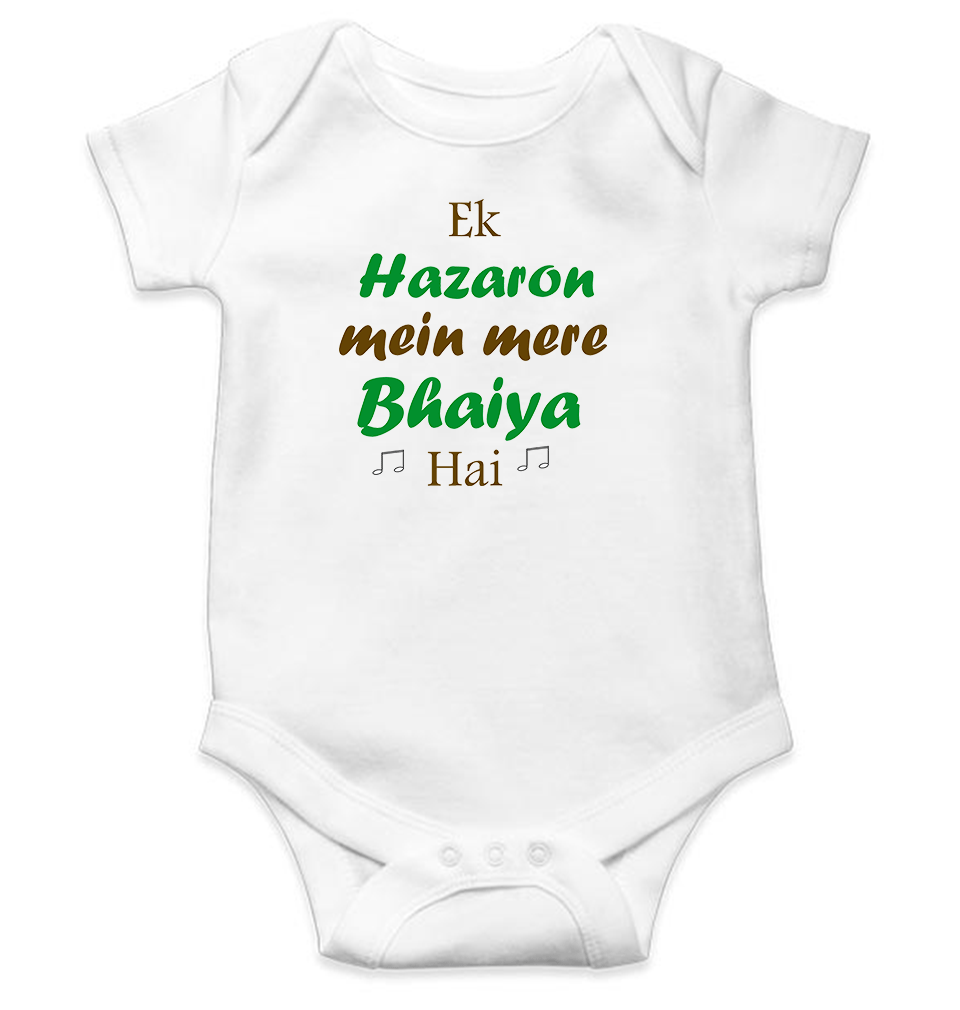 Ek Hazaro Mein Mere Bhaiya Rompers for Baby Boy- FunkyTeesClub