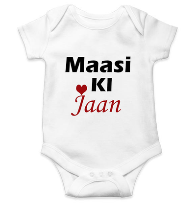 Maasi Ki Jaan Rompers for Baby Boy- FunkyTeesClub
