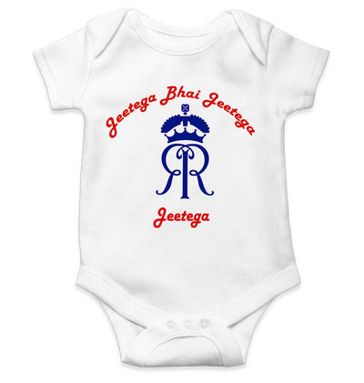 IPL Rajasthan Royals Jeetega Bhai Jeetega RR Jeetega Rompers for Baby Girl- FunkyTeesClub