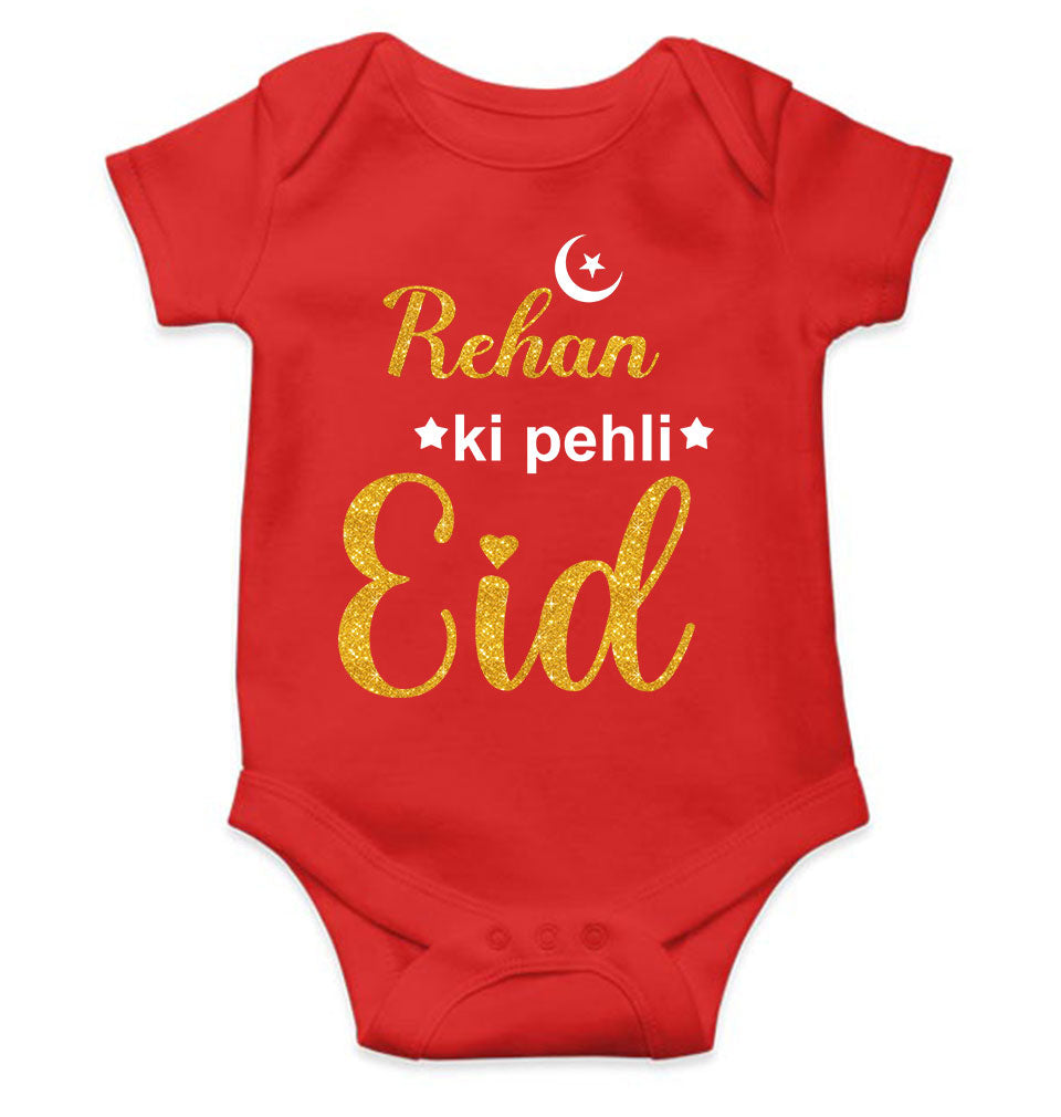 Custom Name Pehli Eid Rompers for Baby Boy- FunkyTeesClub