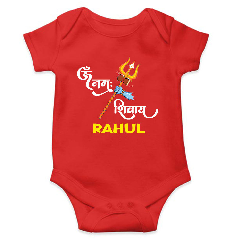 Custom Name Om Namah Shivay Mahashivratri Rompers for Baby Boy- FunkyTeesClub