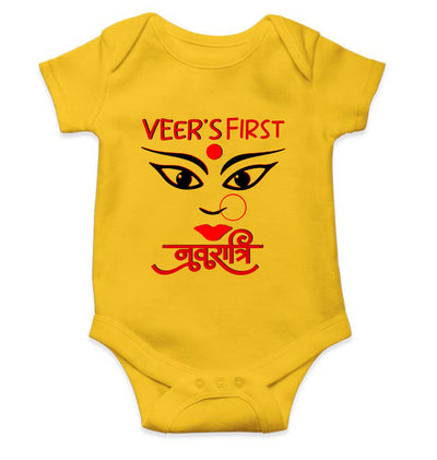 Custom Name First Navratri Durga pooja Rompers for Baby Boy- FunkyTeesClub