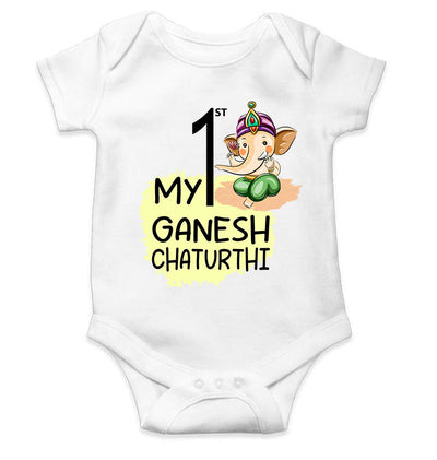 My 1st Ganesh Chaturthi Rompers for Baby Boy- FunkyTeesClub