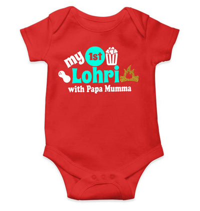 First Lohri With Papa Mumma Rompers for Baby Boy- FunkyTeesClub