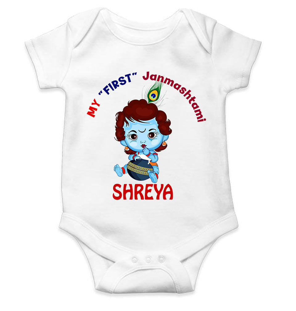 Custom Name First Janmashtami Rompers for Baby Girl- FunkyTeesClub