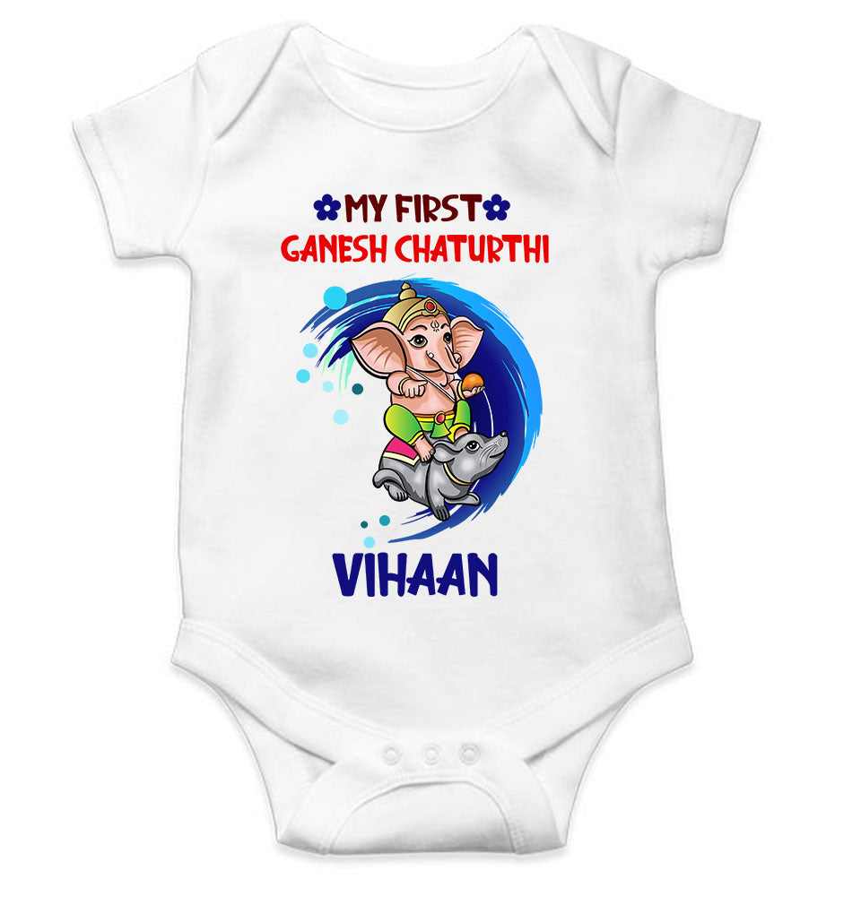 My First Ganesh Chaturthi Rompers for Baby Boy- FunkyTeesClub
