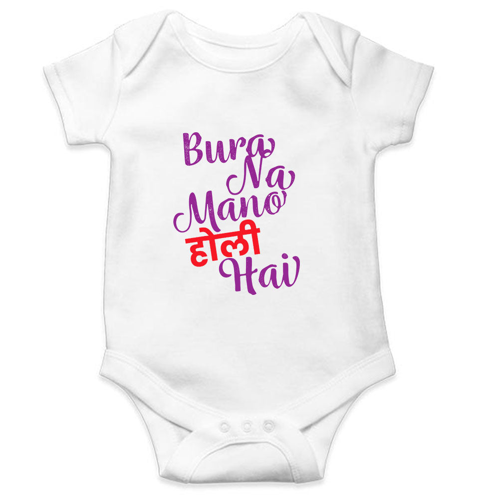 Bura Na Mano Holi Hai Rompers for Baby Girl- FunkyTeesClub