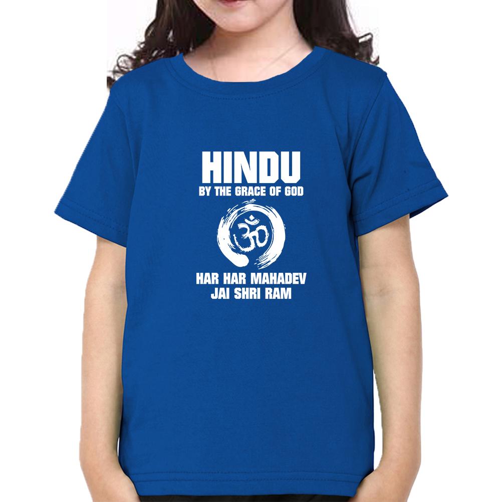 Hindu Half Sleeves T-Shirt For Girls -FunkyTeesClub