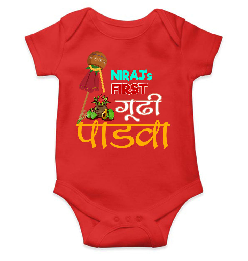Custom Name My First Gudipadwa Rompers for Baby Boy- FunkyTeesClub