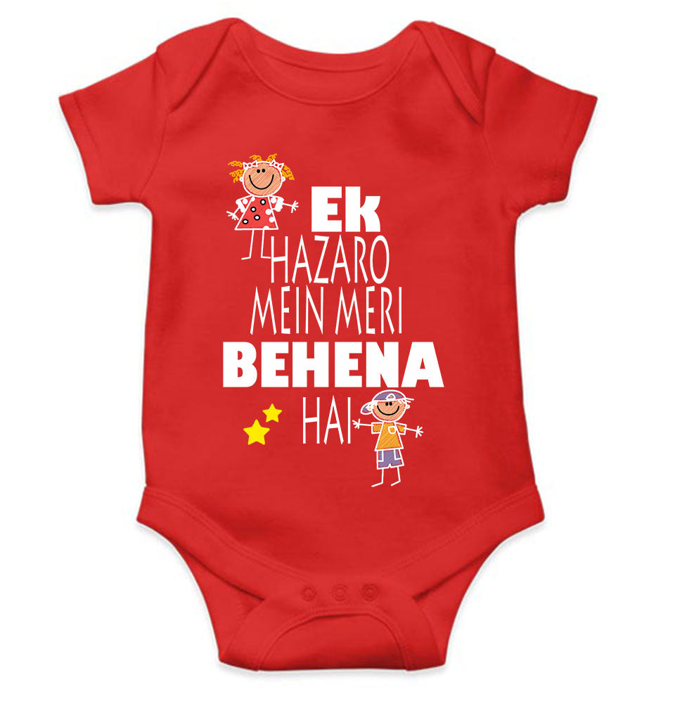 Ek Hazaro Mein Meri Behna Hai Rakhi Rompers for Baby Girl- FunkyTeesClub
