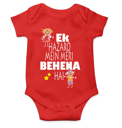 Ek Hazaro Mein Meri Behna Hai Rakhi Rompers for Baby Girl- FunkyTeesClub