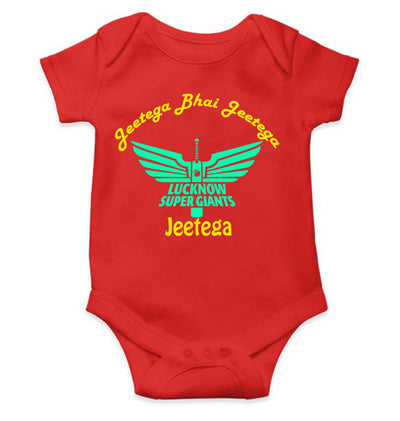 IPL Lucknow Super Giants Jeetega Bhai Jeetega LSG Jeetega Rompers for Baby Girl- FunkyTeesClub