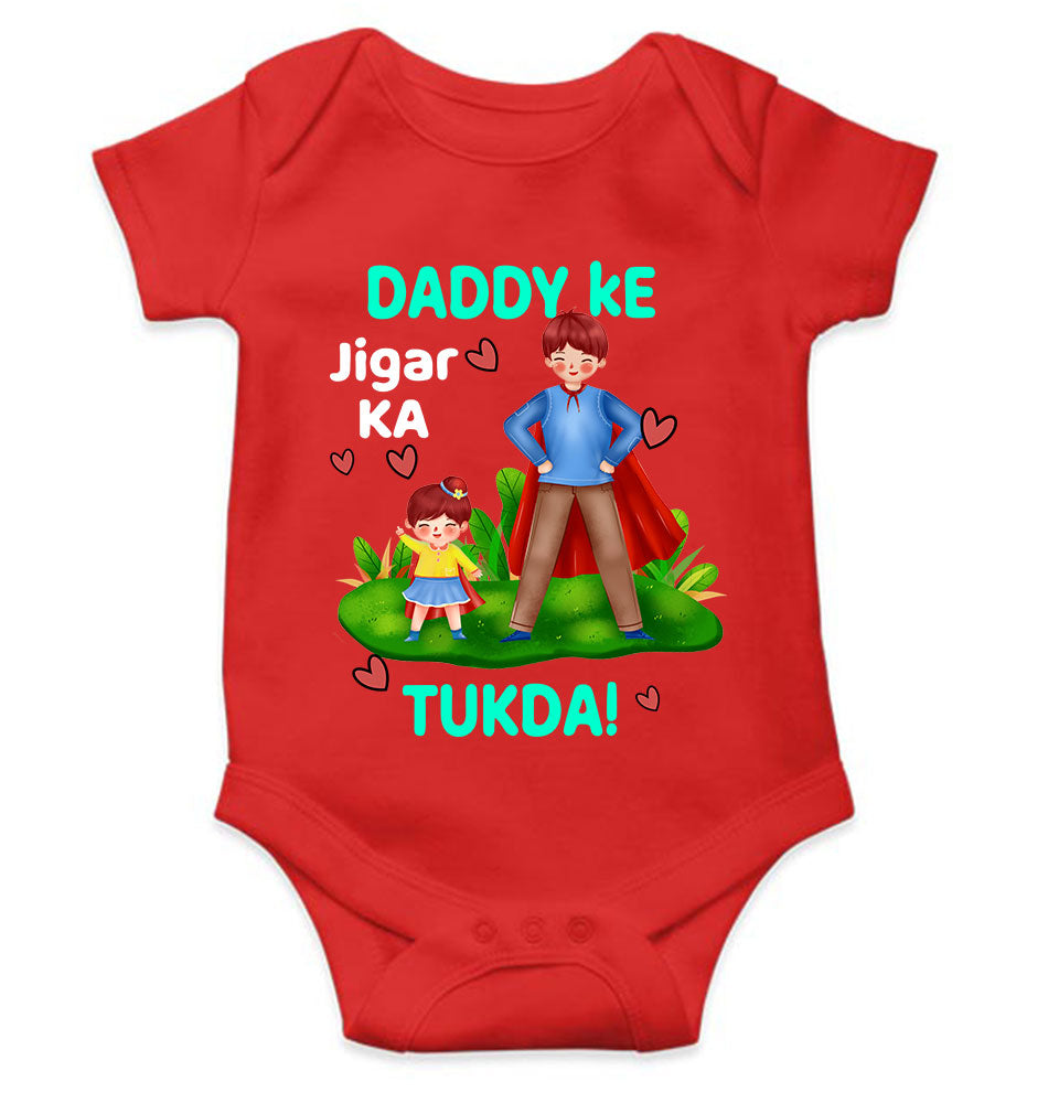 Daddy Ke Jigar Ka Tukda Fathers Day Rompers for Baby Girl- FunkyTeesClub
