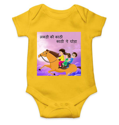 Lakdi Ki Kathi Pe Ghoda Poem Rompers for Baby Boy- FunkyTeesClub