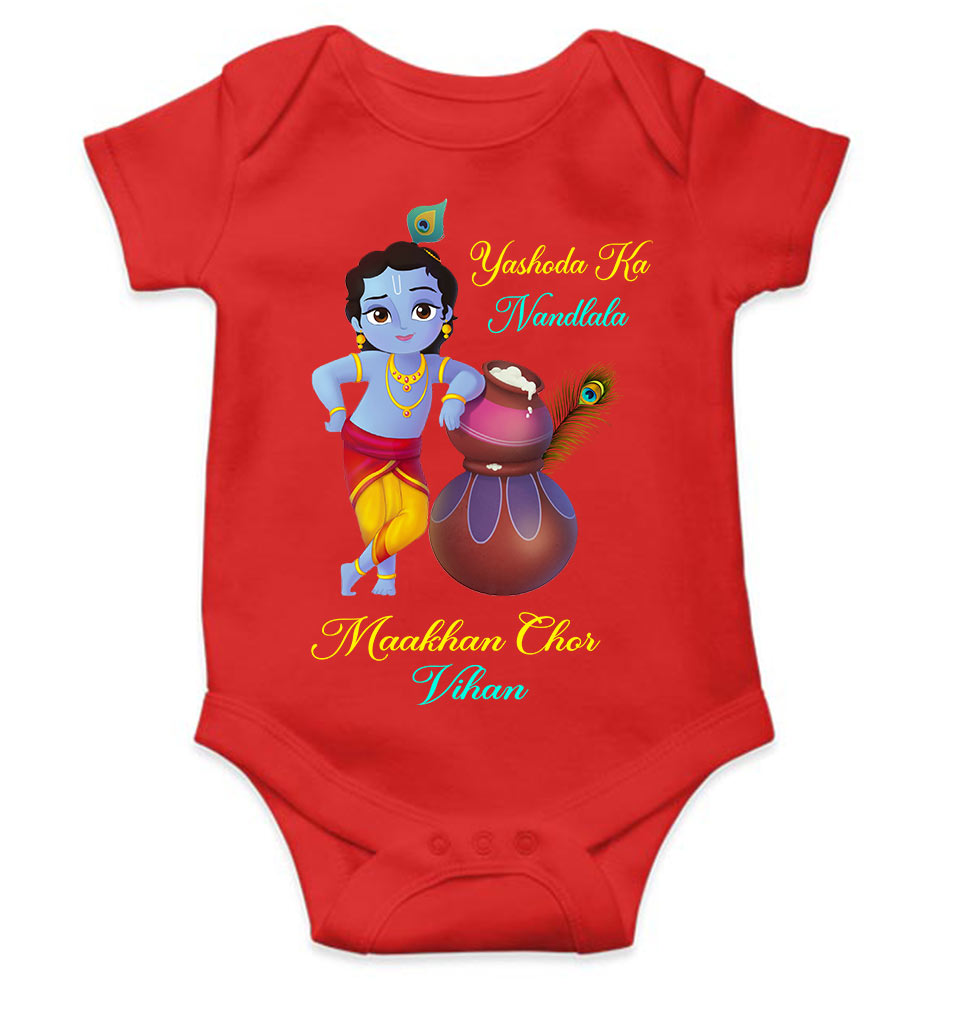 Custom Name Yashoda Ka Nandlala Maakhan Chor Janmashtami Rompers for Baby Boy- FunkyTeesClub