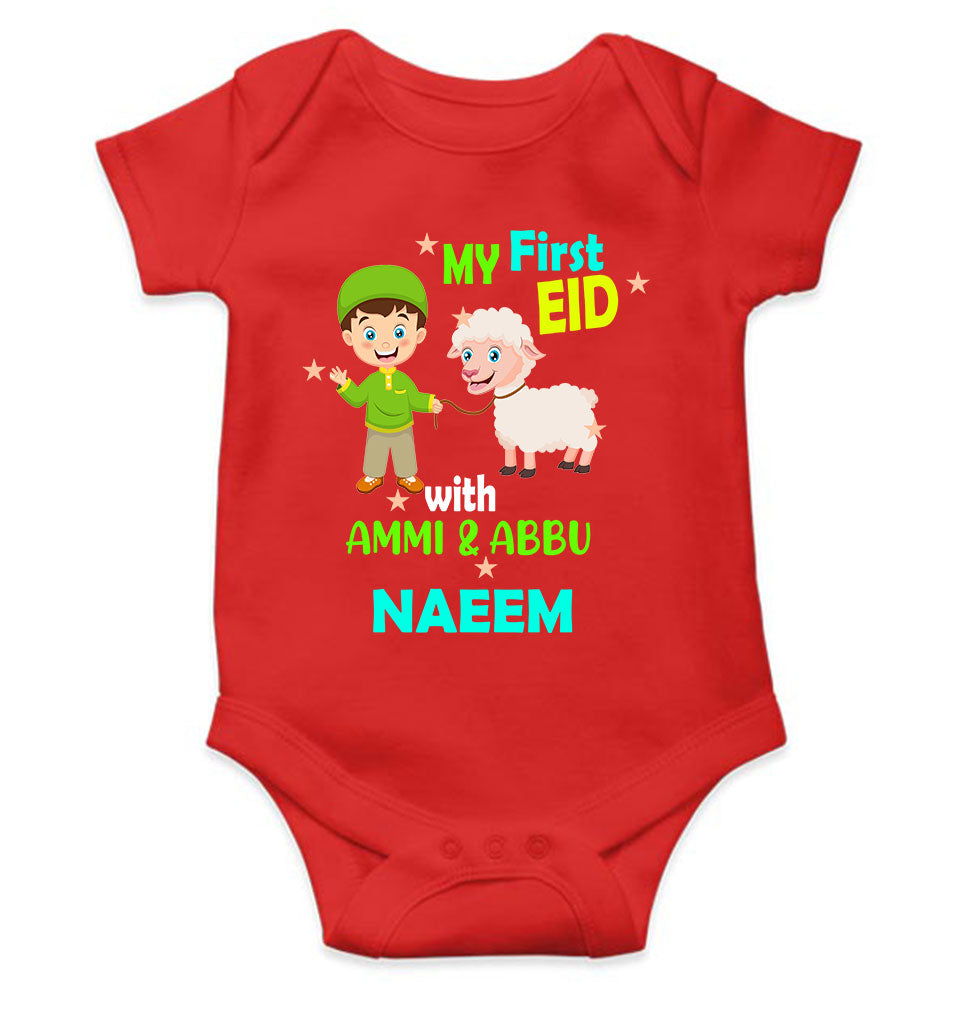 Custom Name My First Eid With Ammi And Abbu Rompers for Baby Boy- FunkyTeesClub