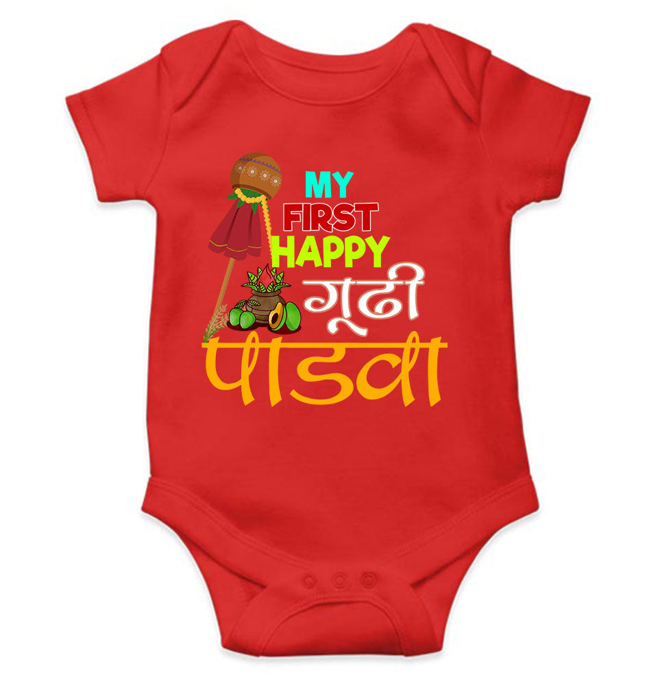 My First Gudipadwa Rompers for Baby Boy- FunkyTeesClub