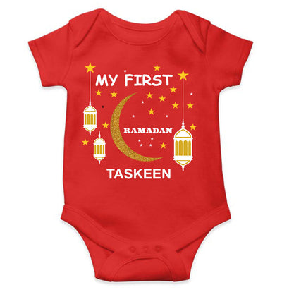 Custom Name My First Ramadan Rompers for Baby Girl- FunkyTeesClub