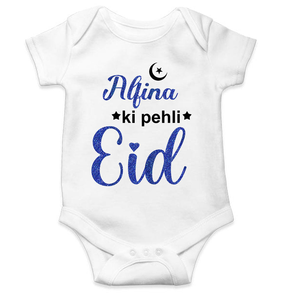 Custom Name Pehli Eid Rompers for Baby Girl- FunkyTeesClub