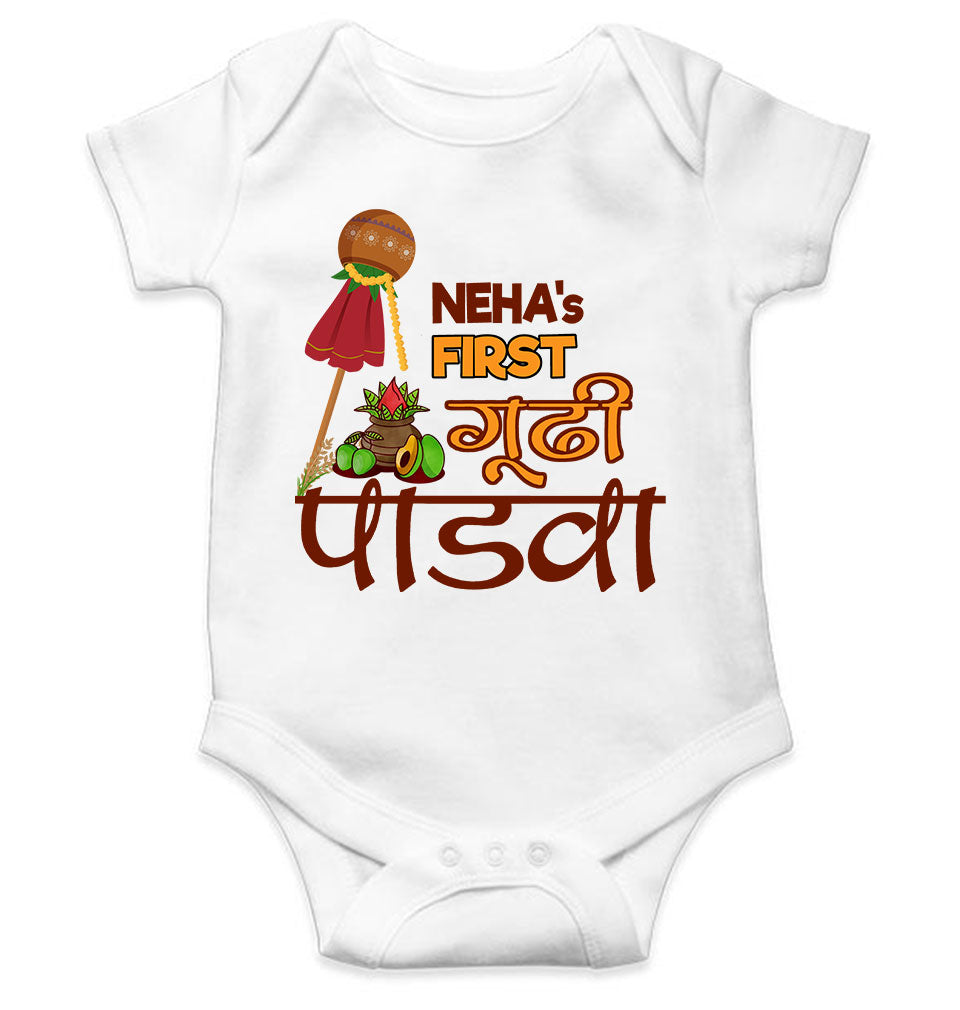 Custom Name My First Gudipadwa Rompers for Baby Girl- FunkyTeesClub