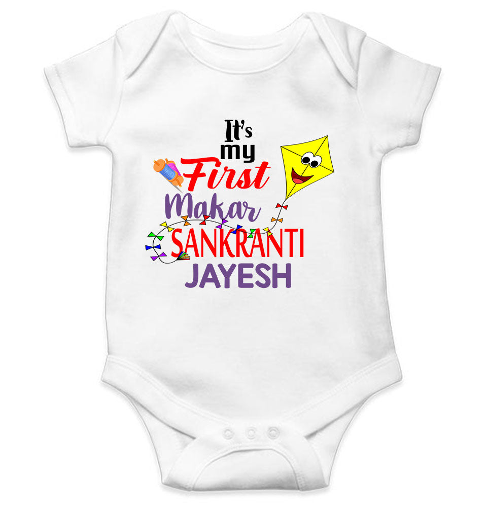 Its My First Makar Sankranti Custom Name Makar Sankranti Rompers for Baby Boy- FunkyTeesClub