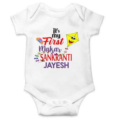 Its My First Makar Sankranti Custom Name Makar Sankranti Rompers for Baby Boy- FunkyTeesClub