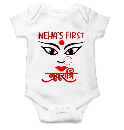 Custom Name First Navratri Durga Pooja Rompers for Baby Girl- FunkyTeesClub