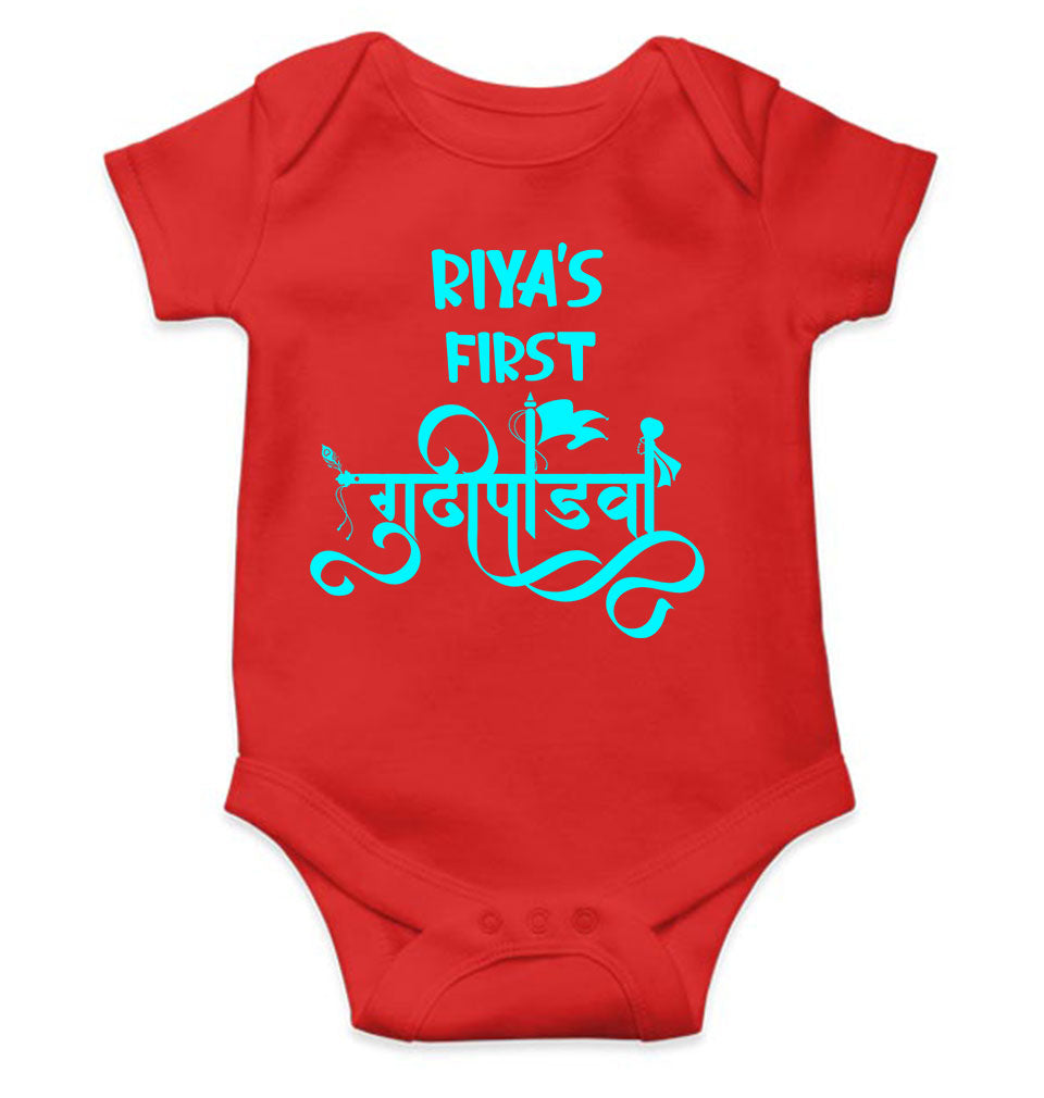 Custom Name First Gudipadwa Rompers for Baby Girl- FunkyTeesClub
